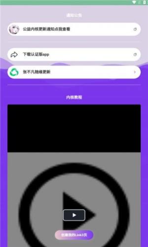 不凡资源app官方版图片5