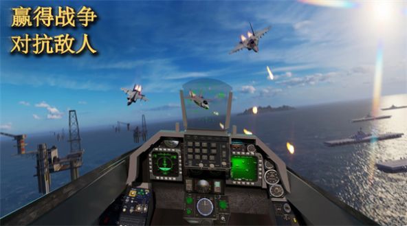 喷气式空袭任务3D安卓版图3