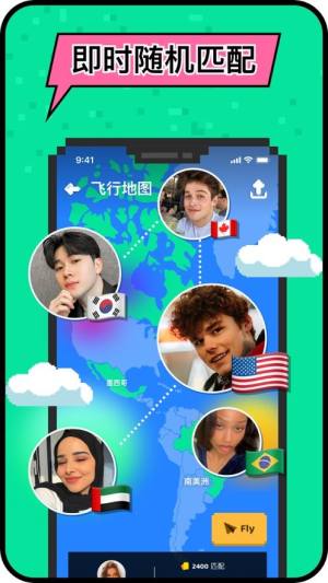 Hay - Meet  Live Chat社交软件图2