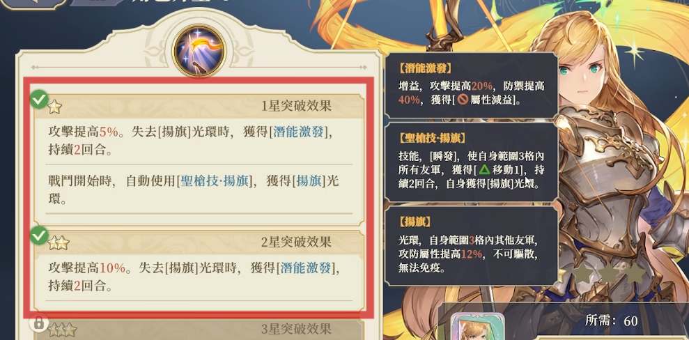 铃兰之剑歌洛莉亚怎么加点  ssr歌洛莉亚技能加点推荐[多图]