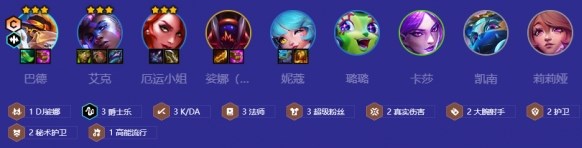 金铲铲之战s10爵士拼多多推荐  s10爵士拼多多阵容出装/羁绊攻略[多图]
