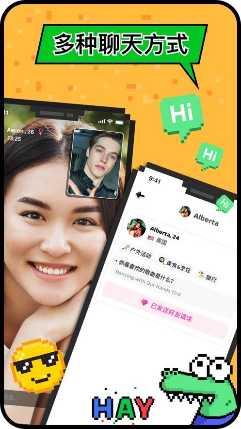 Hay - Meet  Live Chat社交软件图1