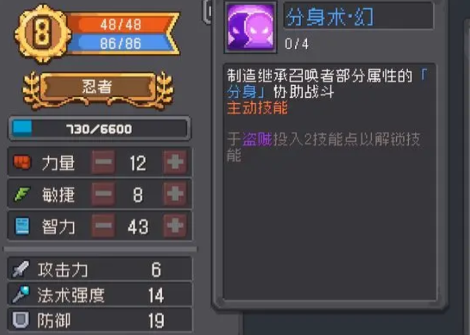 元气骑士前传角色强度排行榜  最新T0角色排行一览[多图]