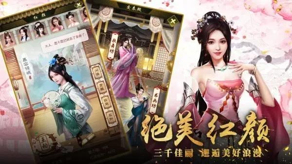 重生干帝王游戏怎么玩  抖音重生干帝王小游戏攻略大全[多图]