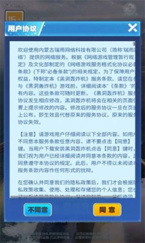 黑洞轰炸机游戏图3