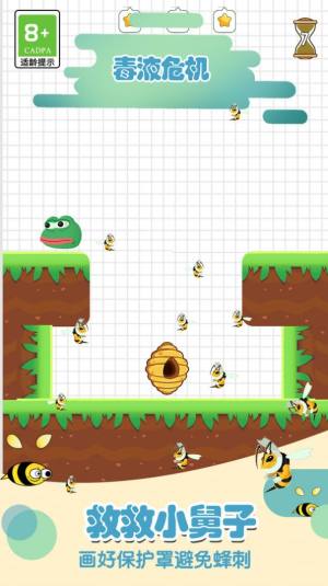 梦幻狗狗游戏最新无广告版图片1