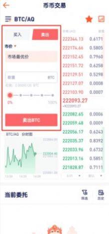 Ledger Nano X钱包官方下载中文版图片2