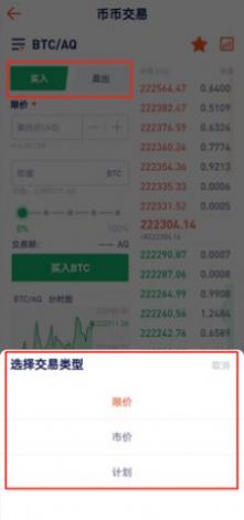 Ledger Nano X钱包官方下载中文版图片3