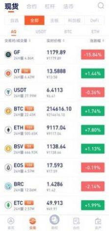 Ledger Nano X钱包官方下载中文版图片4