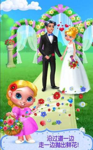 花童疯狂婚礼日安卓版图3