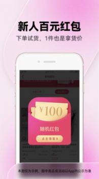 一手服装批发app下载官方版图片2