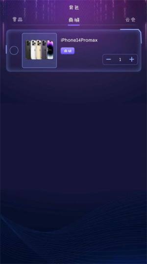 有盒不可盲盒app手机版图片3