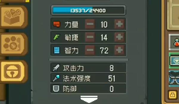 元气骑士前传元素法师加点推荐  最强元素法师加点攻略[多图]