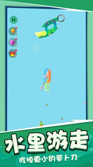 萝卜刀解压模拟游戏官方最新版图片1