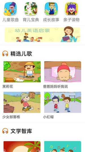 免费畅听音乐软件下载安装2023图片1