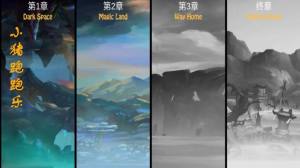 小猪跑跑乐游戏官方安卓版图片1