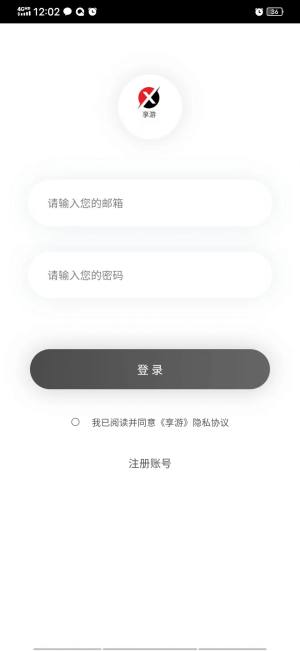 享游短剧app官方版图片1