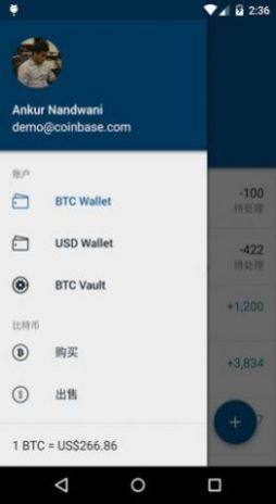 Coinbase交易所app图1