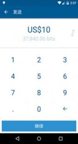 Coinbase交易所app图3