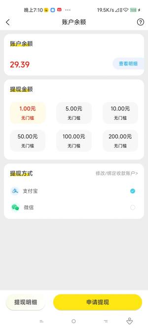 跳跃瓜瓜app安卓版图片4
