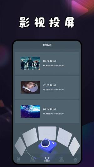 蜂鸟视频播放软件下载安装官方版图片5