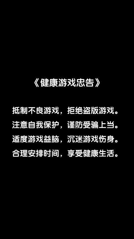 果冻大作战红包版图1