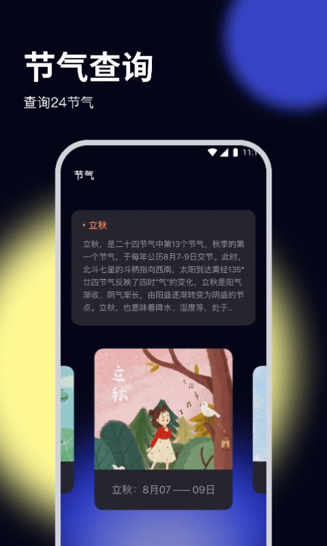 鸵鸟文件管家app安卓版图片3