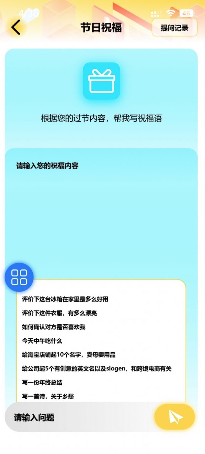 小魔玄app安卓版图片3