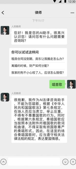 小魔玄app安卓版图片5