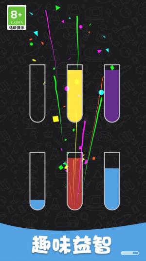 杯子也疯狂游戏正版免广告图片1