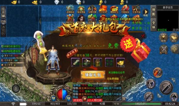 阿杜沉默官方版图2