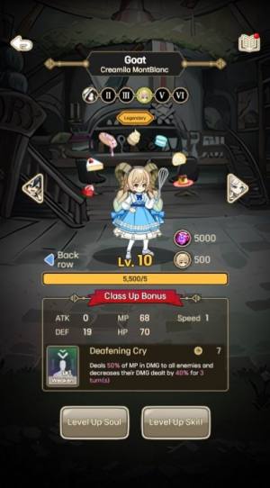 转职者手游下载官方版图片1