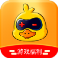 手游鸭游戏盒子app下载免费版 v1.1