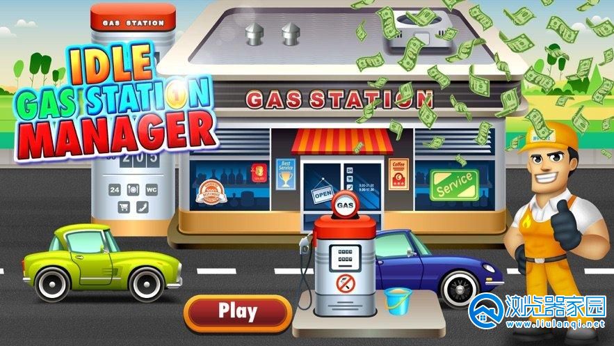 经营加油站游戏大全-模拟经营加油站的游戏-最好玩的加油站经营游戏下载