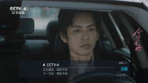 冰姐TV软件免费版图片1