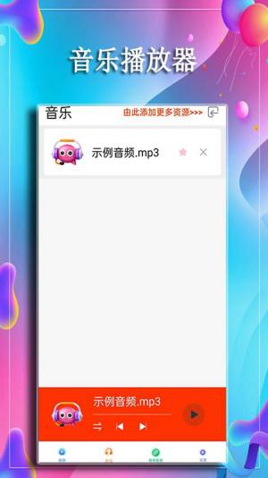 影视大全免费追剧app图2