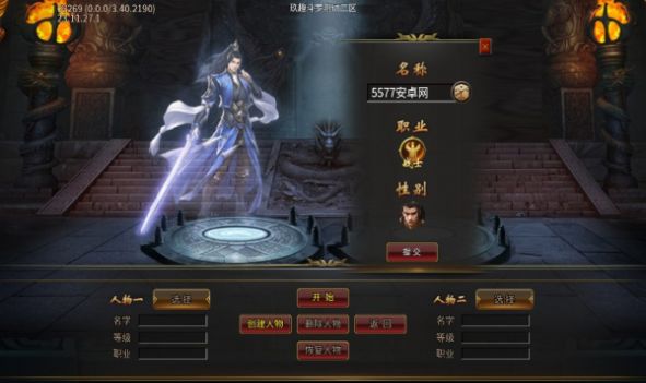 炫游神魔谱无限刀官方版图1