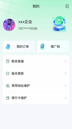 买卖牛app手机版图片1