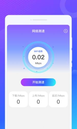 乐舞来电秀app手机版图片1