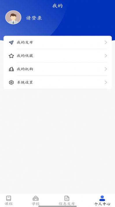 师引力app最新版图片3