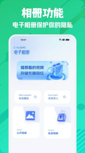 米来影视投屏app安卓版图片5