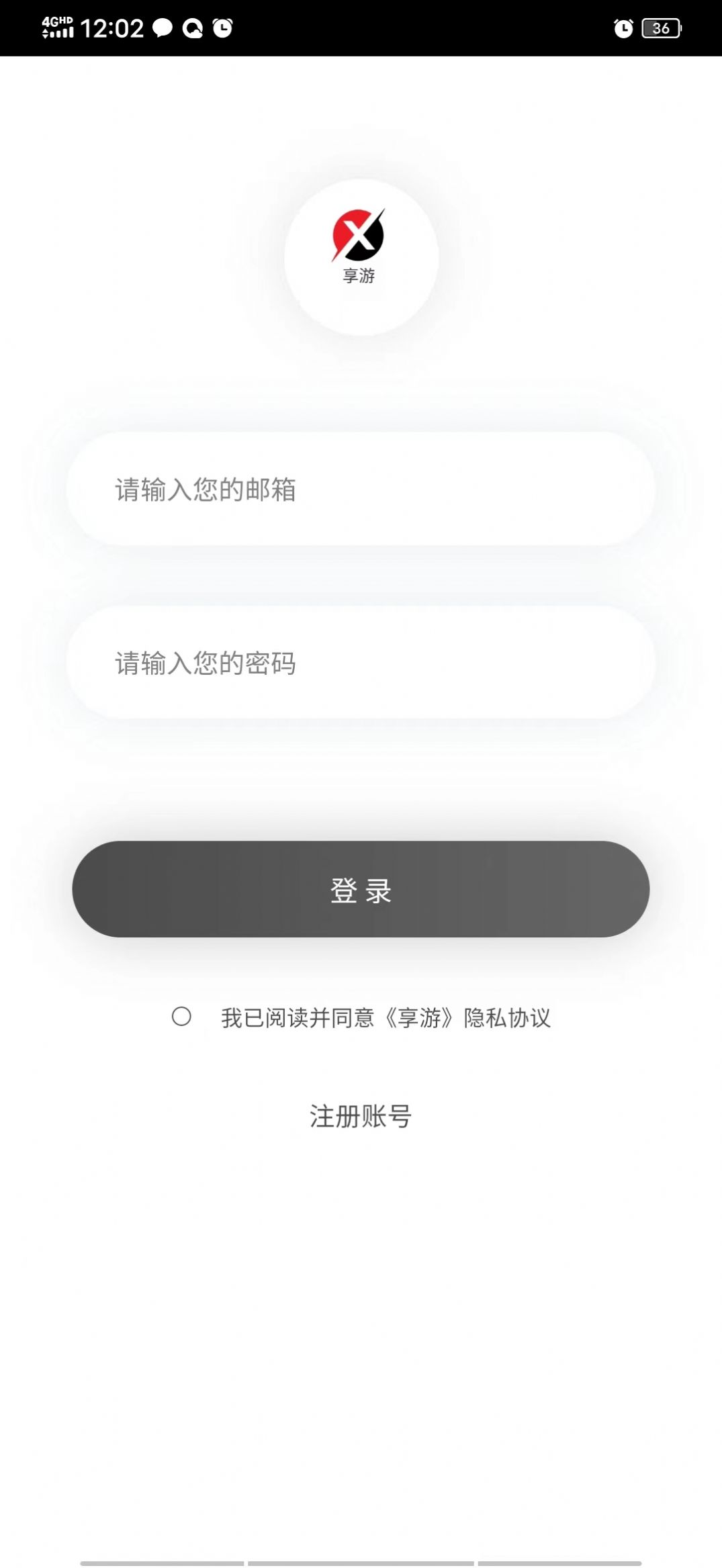 享游短剧app官方版图片5