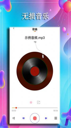 影视大全免费追剧app官方版图片4