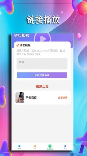 影视大全免费追剧app官方版图片5