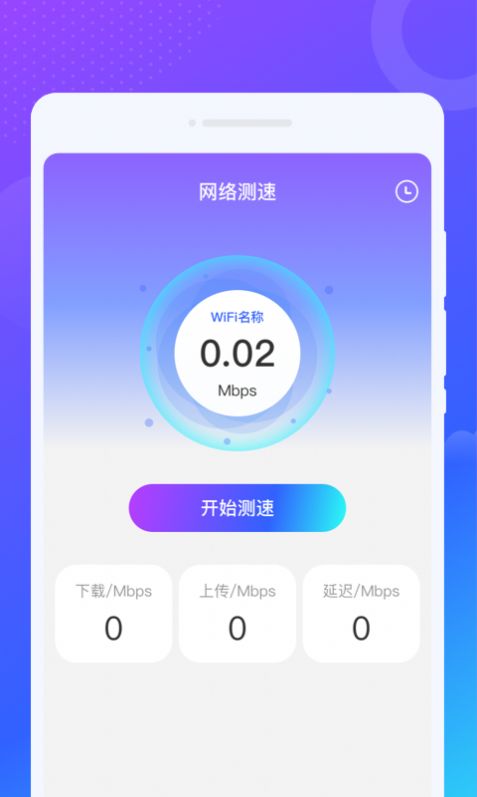 乐舞来电秀app手机版图片5