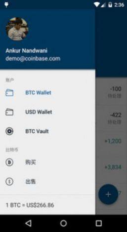 Coinbase交易所app下载中文版图片2