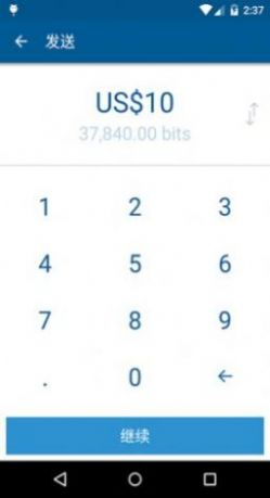 Coinbase交易所app下载中文版图片4