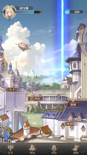 问剑一荒手游官方安卓版图片1