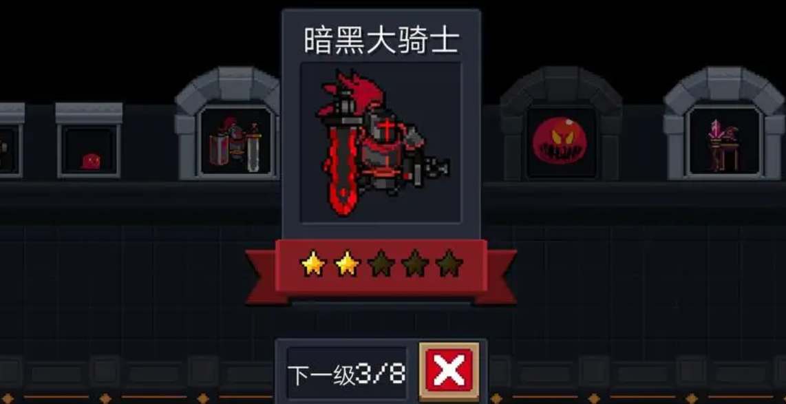 元气骑士前传黑暗大骑士怎么遇到  黑暗大骑士出现在哪一关[多图]