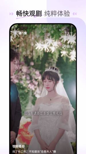 喜番短剧app官方版图片3